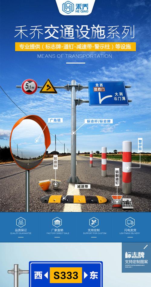 厂家定制道路交通标志牌杆高速f型安全指示牌反光标识杆指示牌