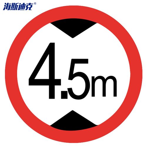 5mm厚 铝板反光交通标志牌