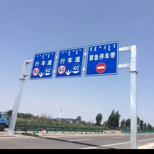  瑞驰赛宁产品 交通标志牌 安全告示牌 厂家 交通指示牌 道路交通