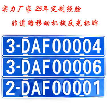 浙江盛业交通标牌