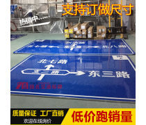 标志标牌