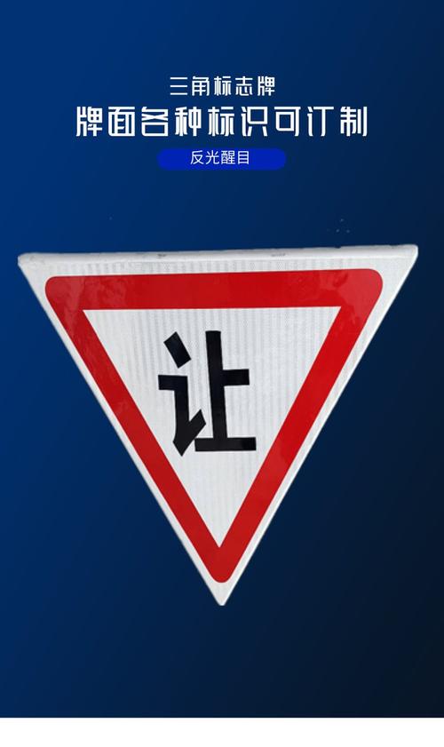 玻璃钢交通标志牌 定做道路指示标牌 三角形 八角形 圆形警示标识反光