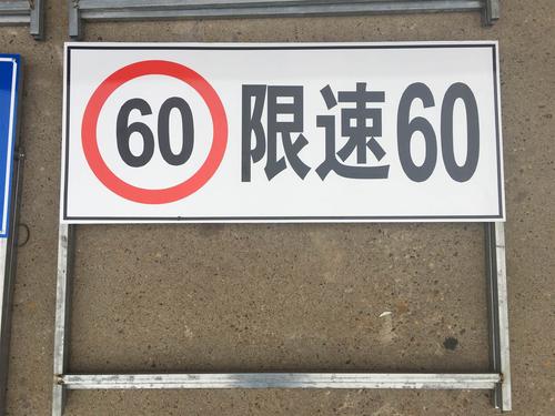 前方道路施工牌交通安全警示标志牌道路反光指示牌